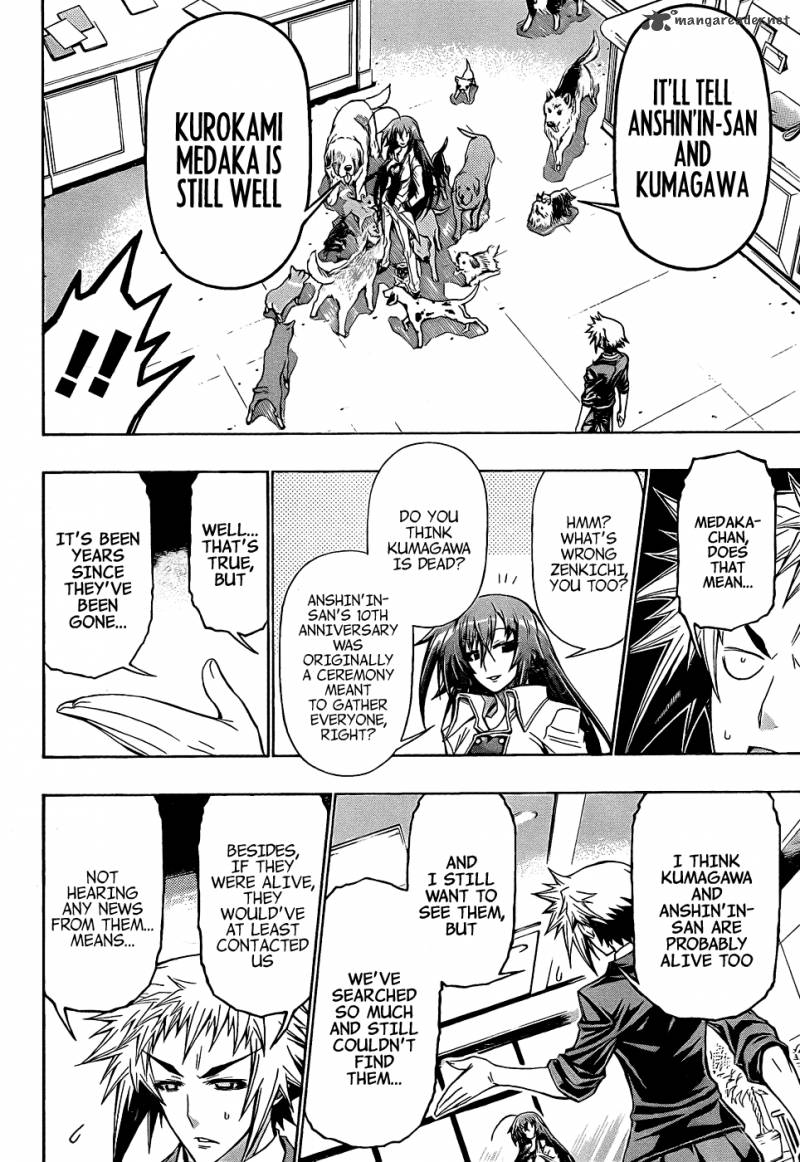 medaka_box_192_12