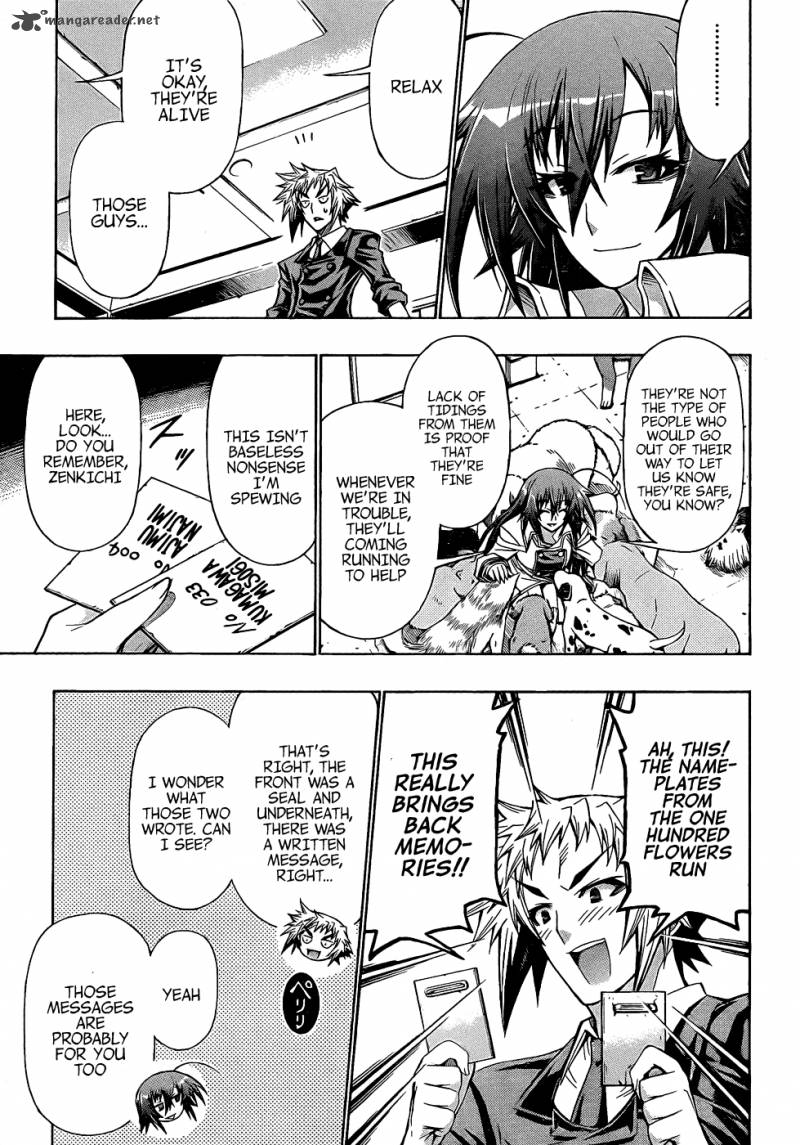 medaka_box_192_13