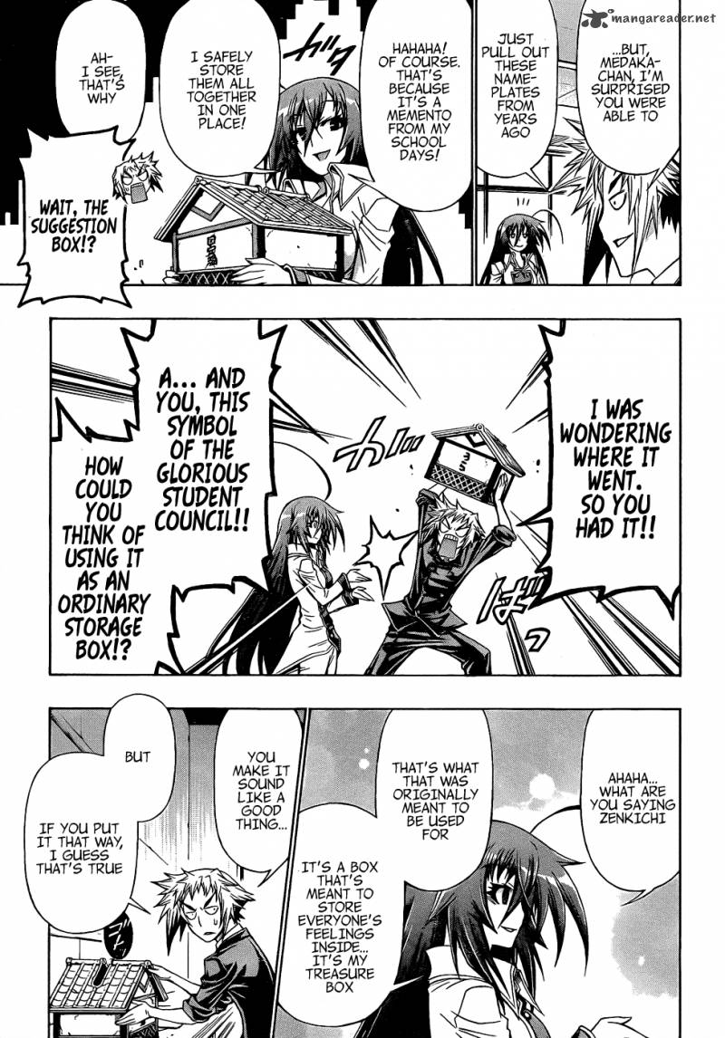 medaka_box_192_15