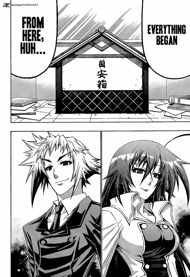 medaka_box_192_16