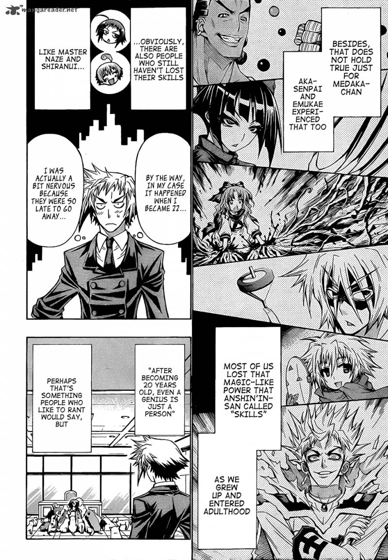 medaka_box_192_8