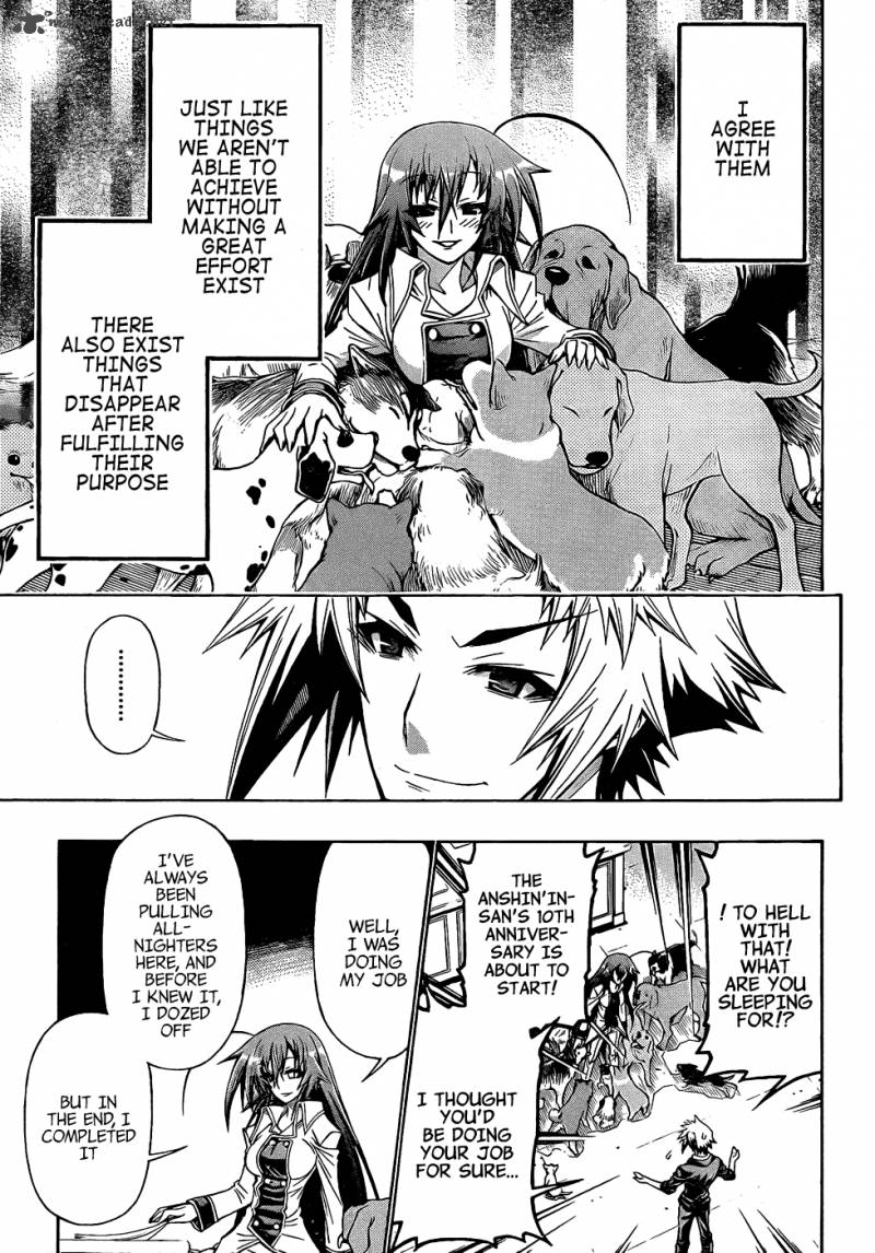 medaka_box_192_9