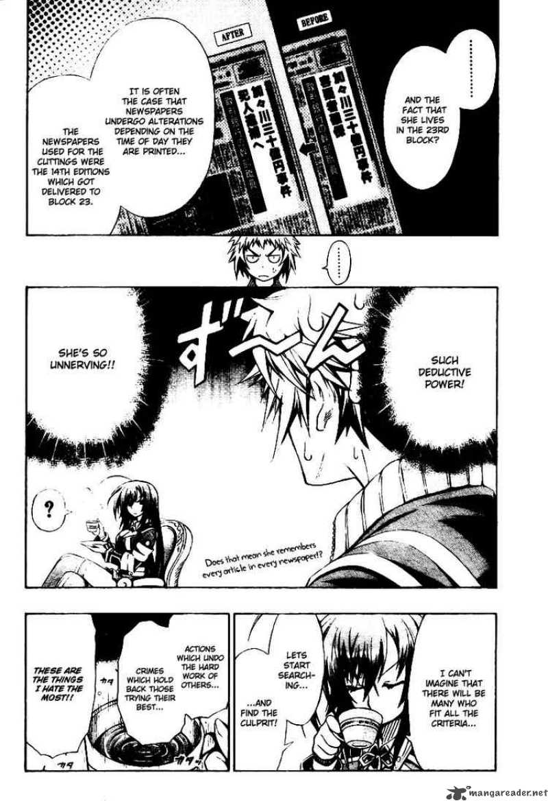 medaka_box_2_10