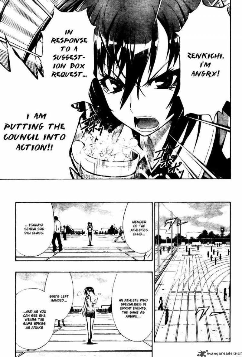 medaka_box_2_11