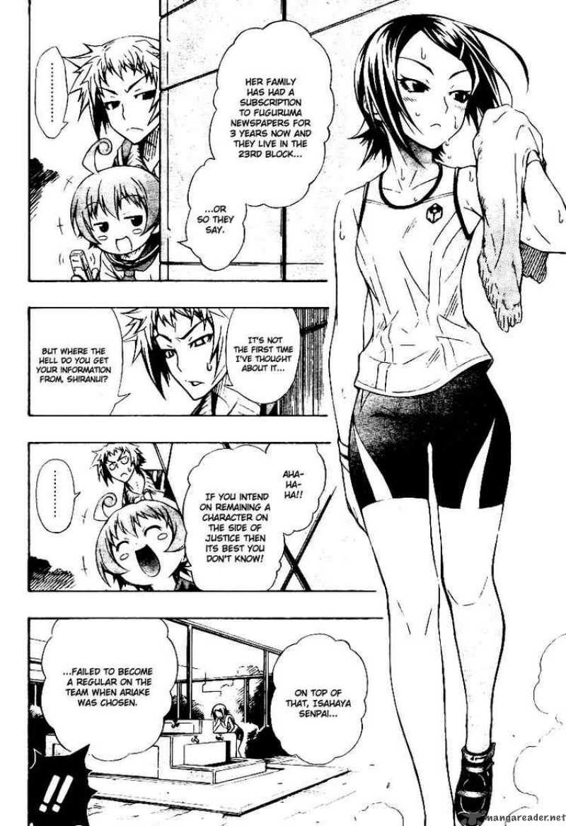 medaka_box_2_12