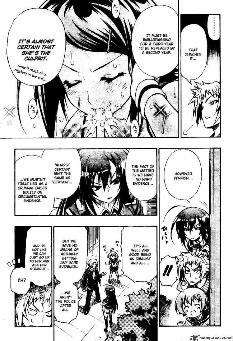 medaka_box_2_13