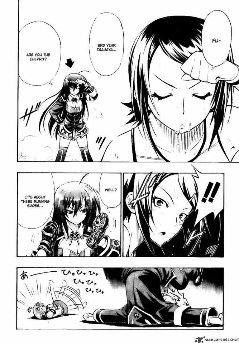 medaka_box_2_14