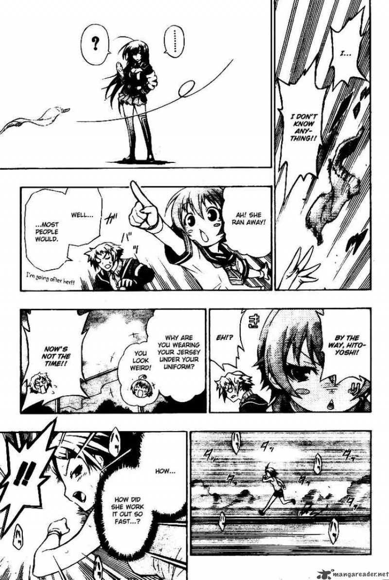 medaka_box_2_15