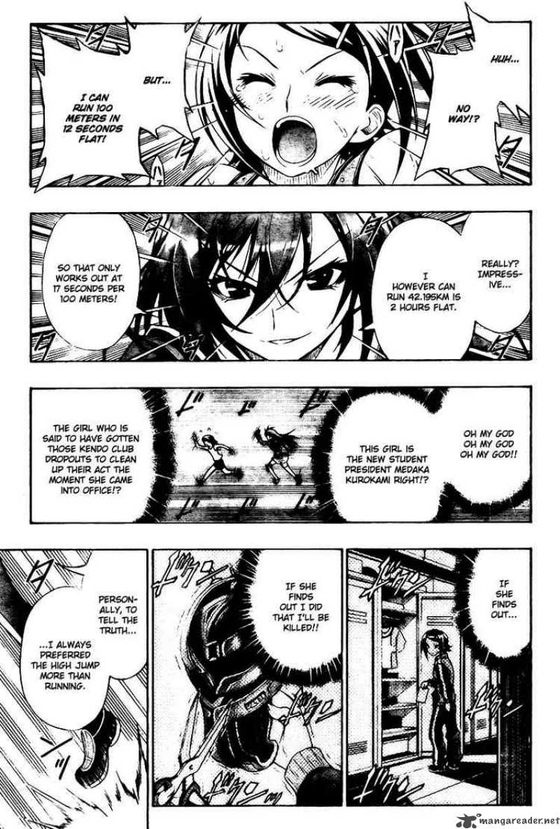 medaka_box_2_17