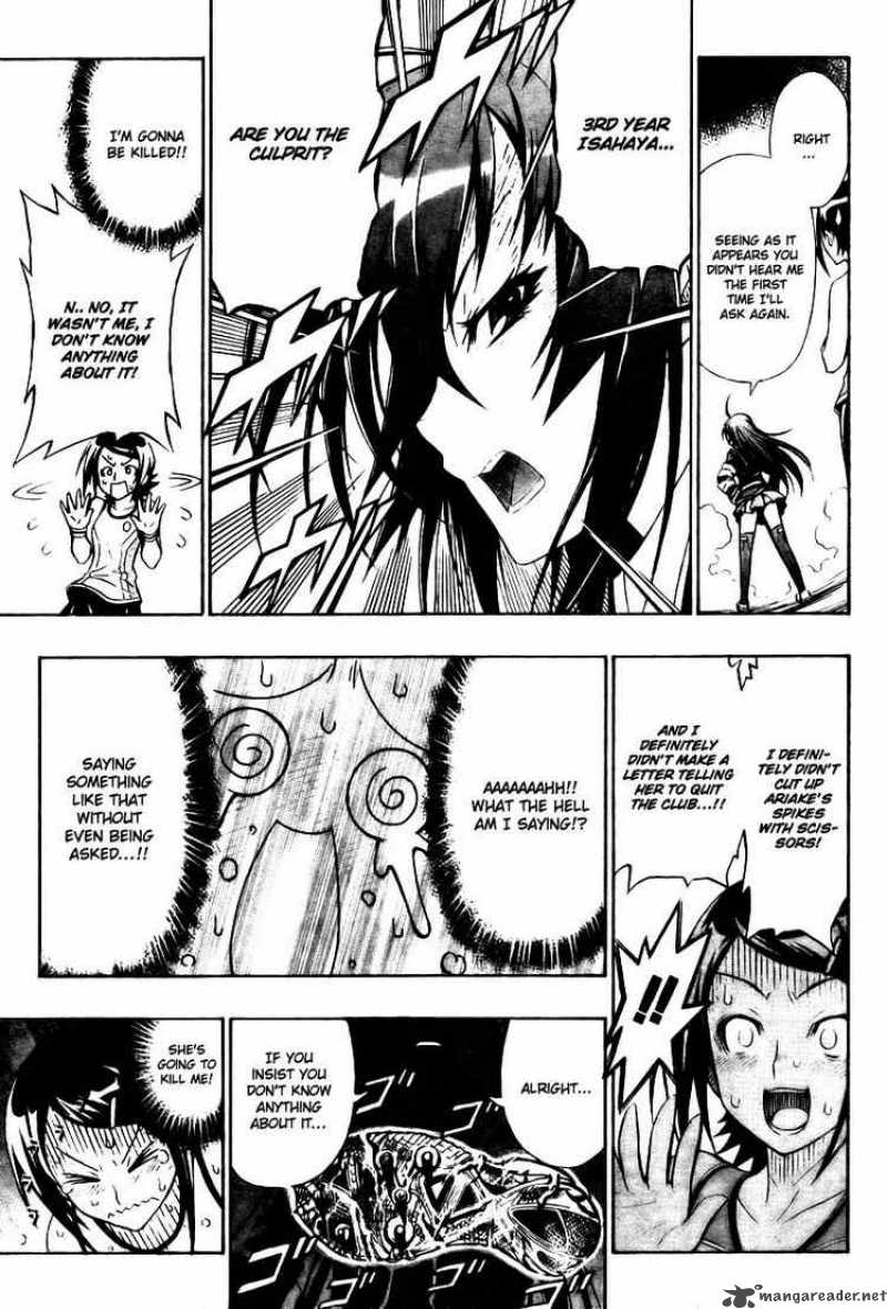 medaka_box_2_19