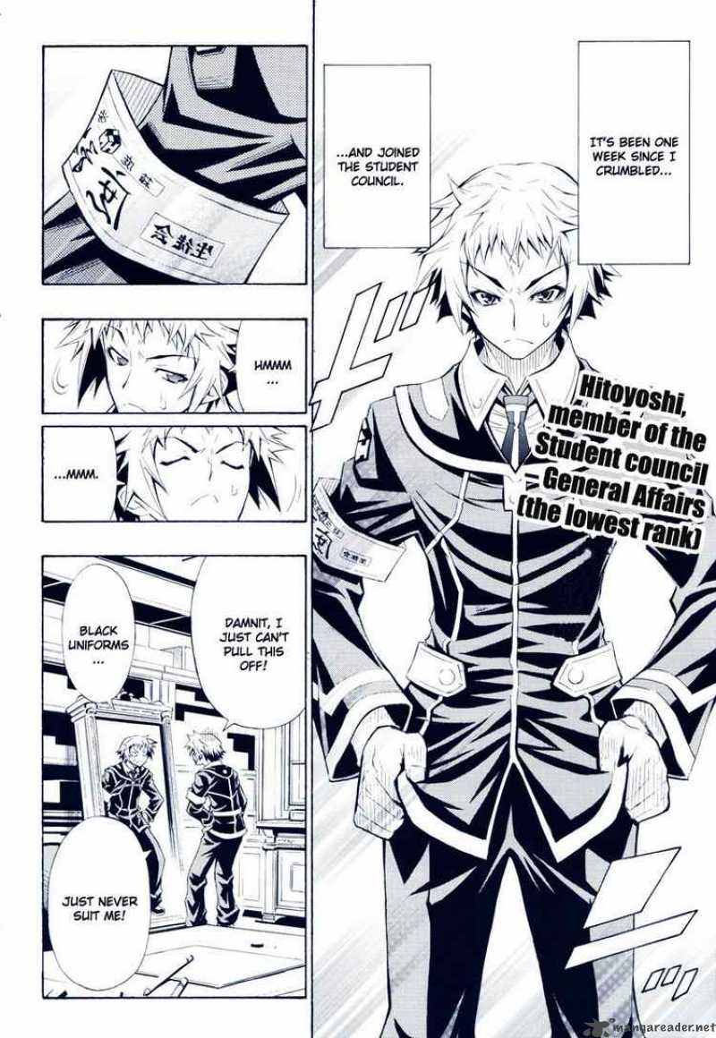 medaka_box_2_2