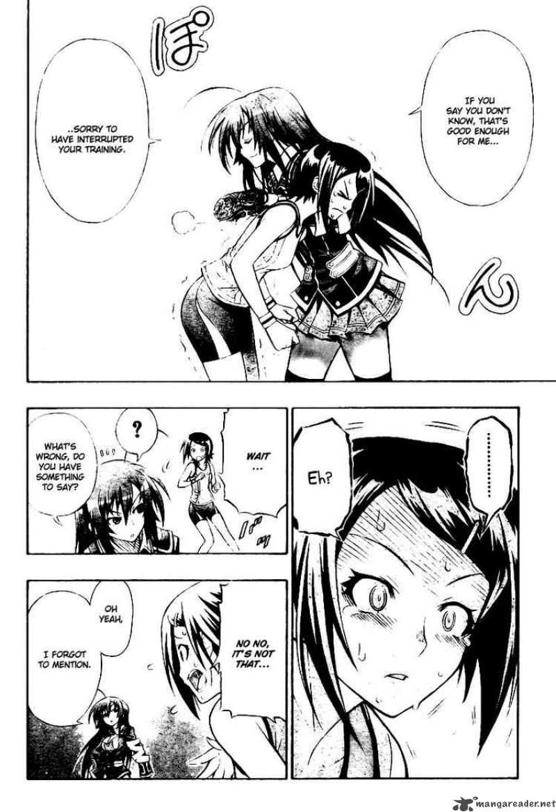 medaka_box_2_20