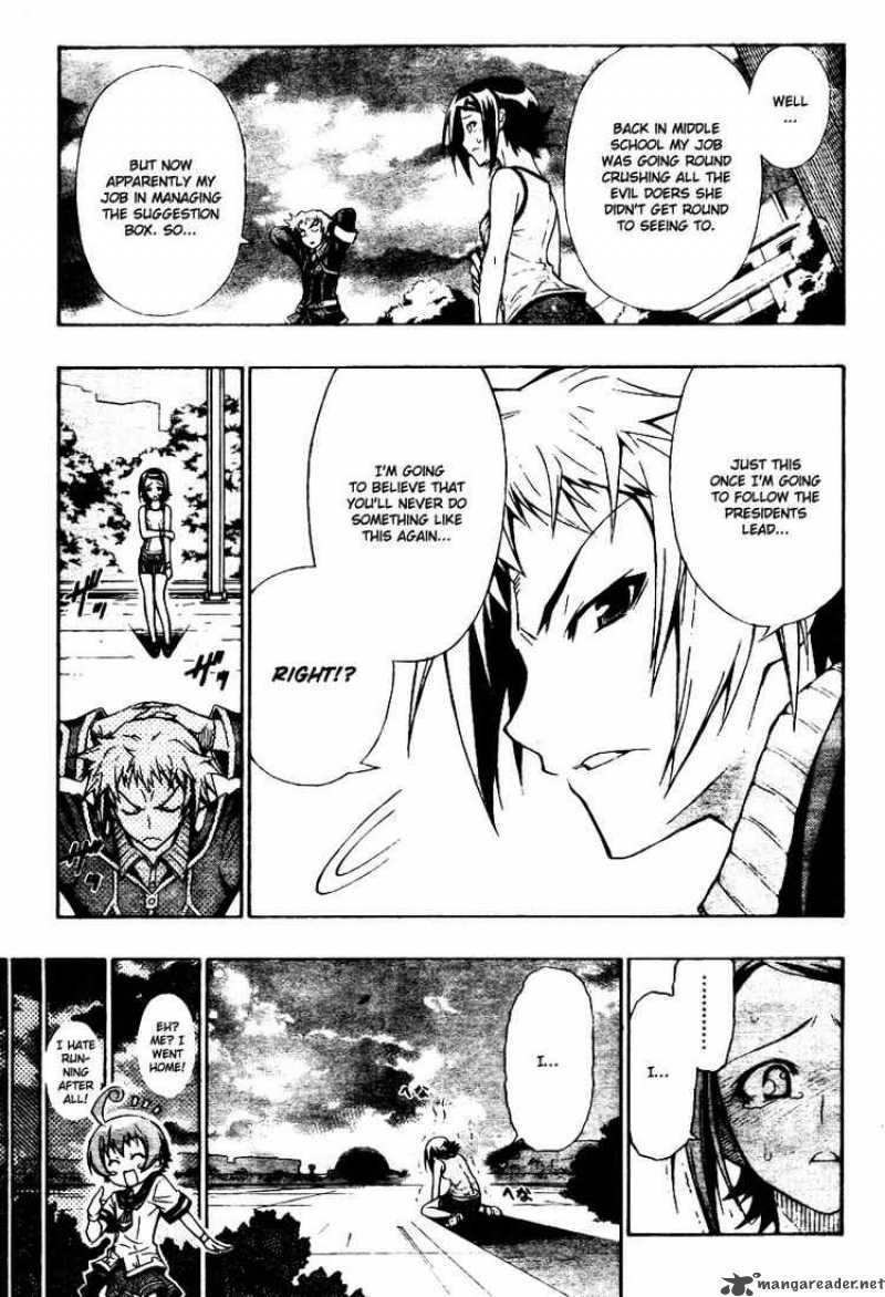 medaka_box_2_23