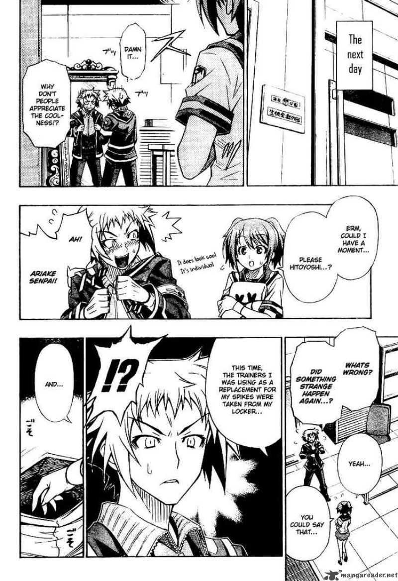 medaka_box_2_24