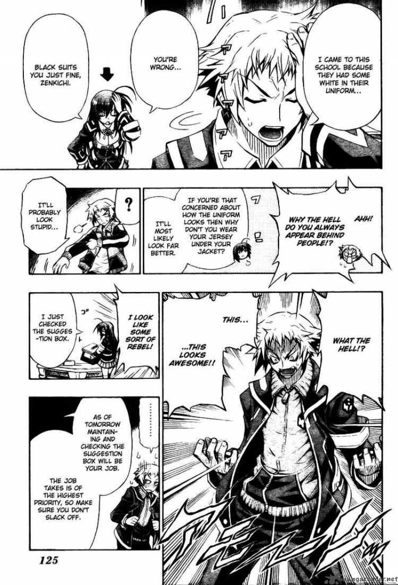 medaka_box_2_3