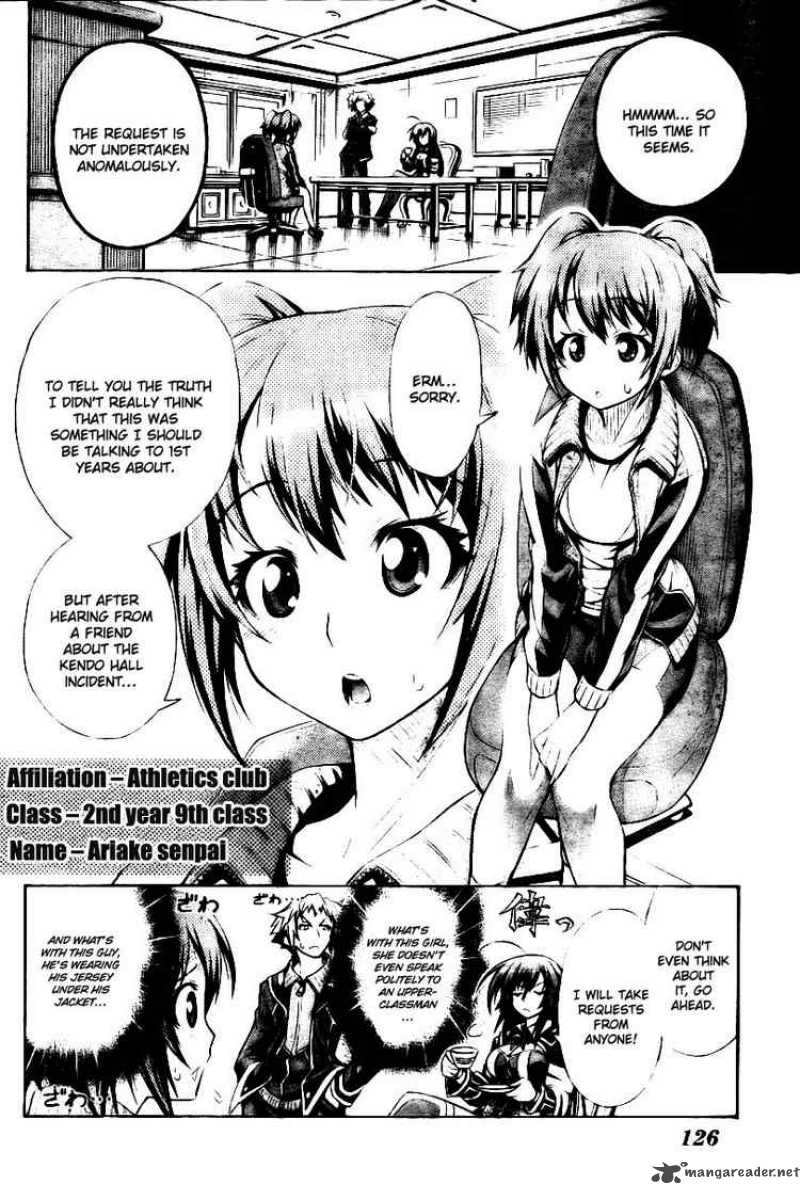 medaka_box_2_4