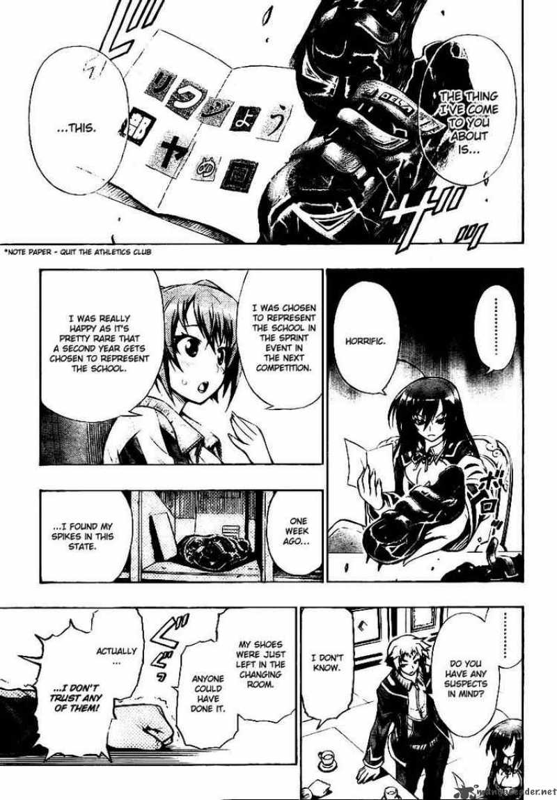 medaka_box_2_5