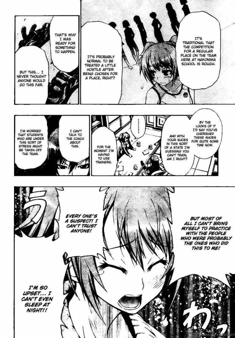 medaka_box_2_6