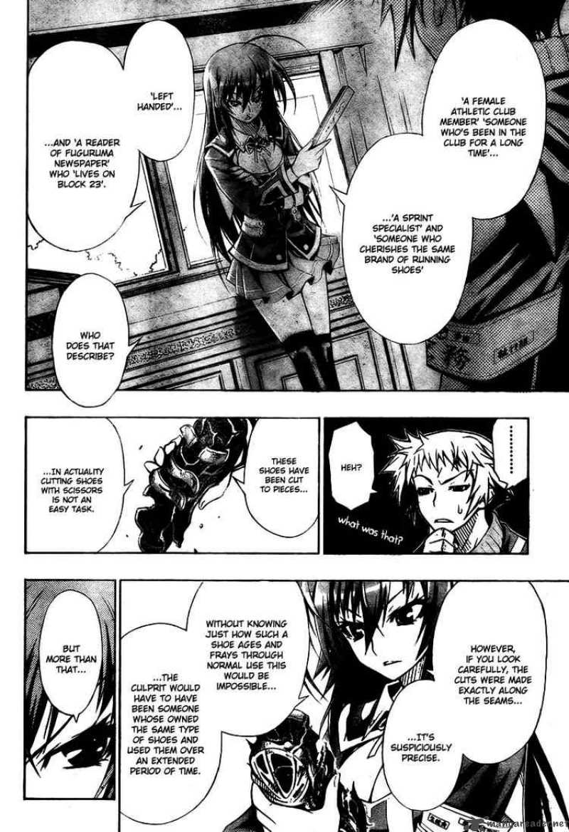 medaka_box_2_8
