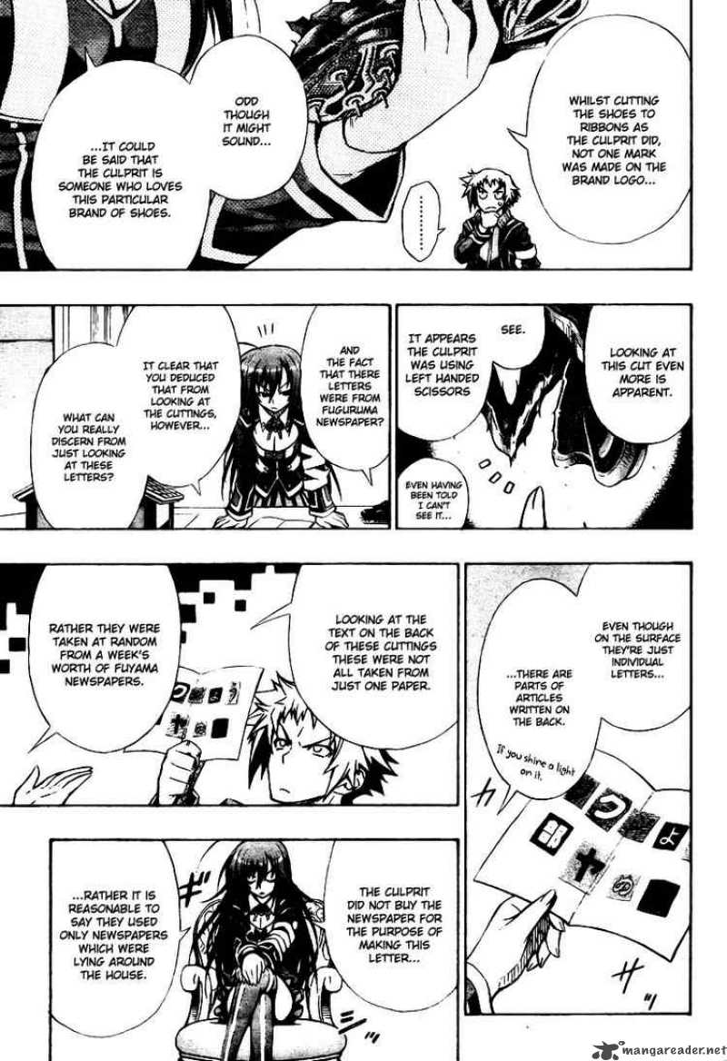 medaka_box_2_9
