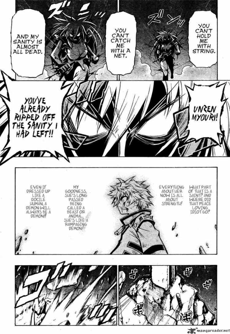 medaka_box_20_17