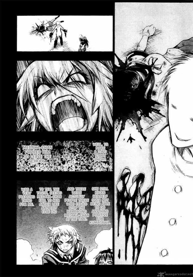 medaka_box_20_2