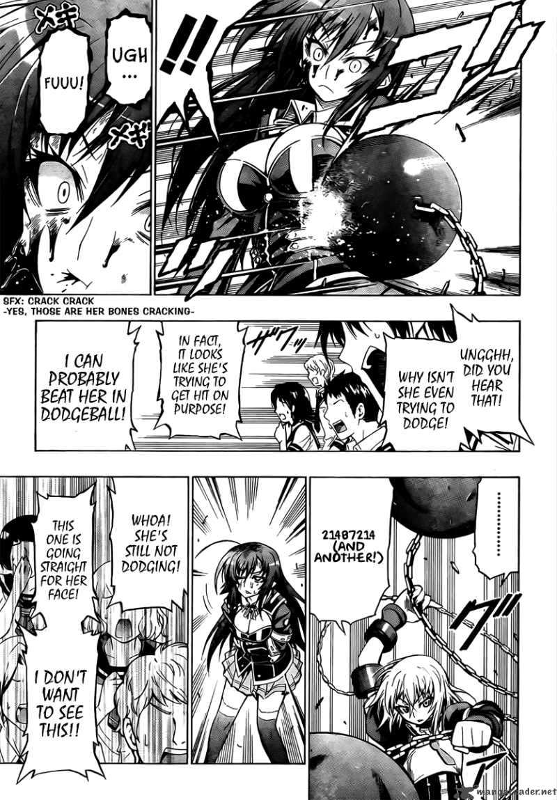 medaka_box_23_11