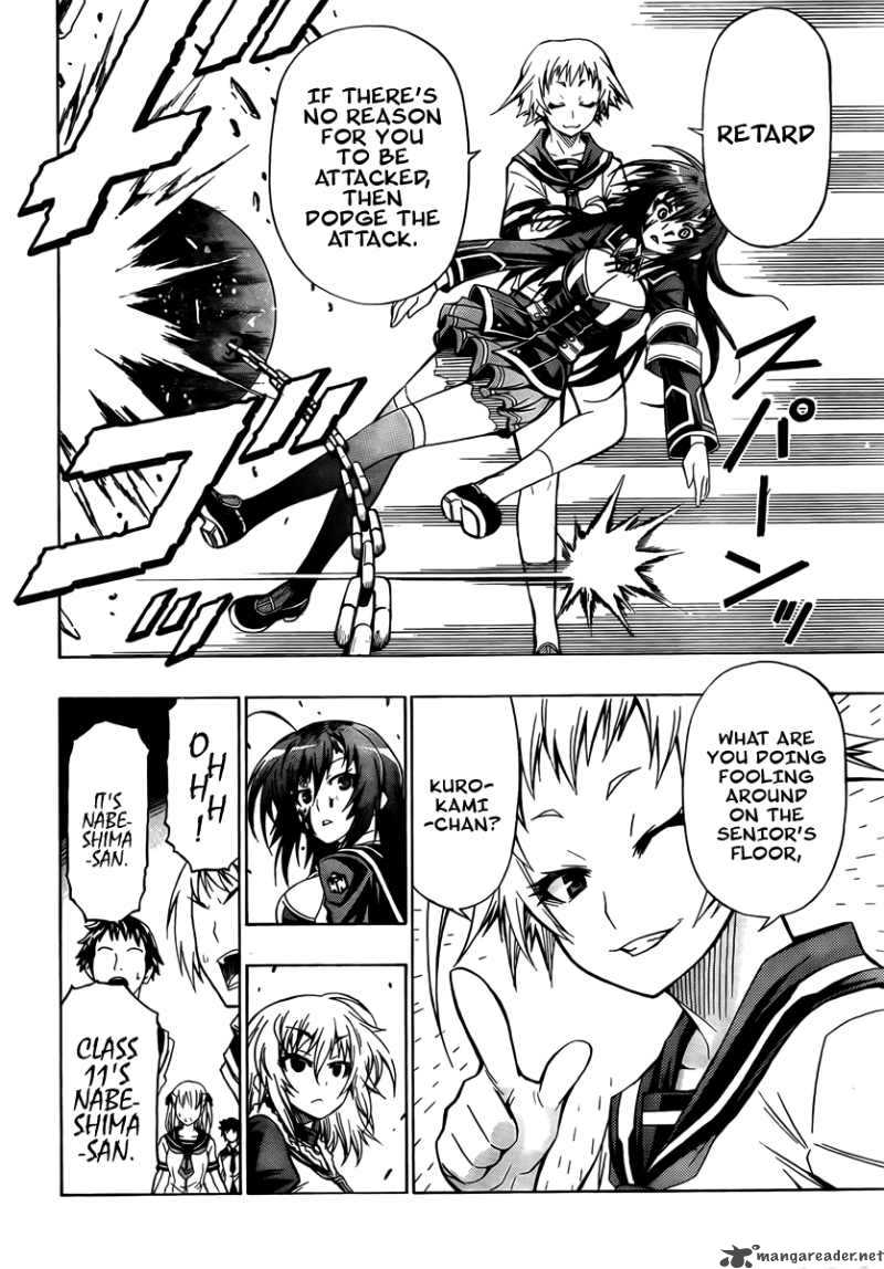 medaka_box_23_12