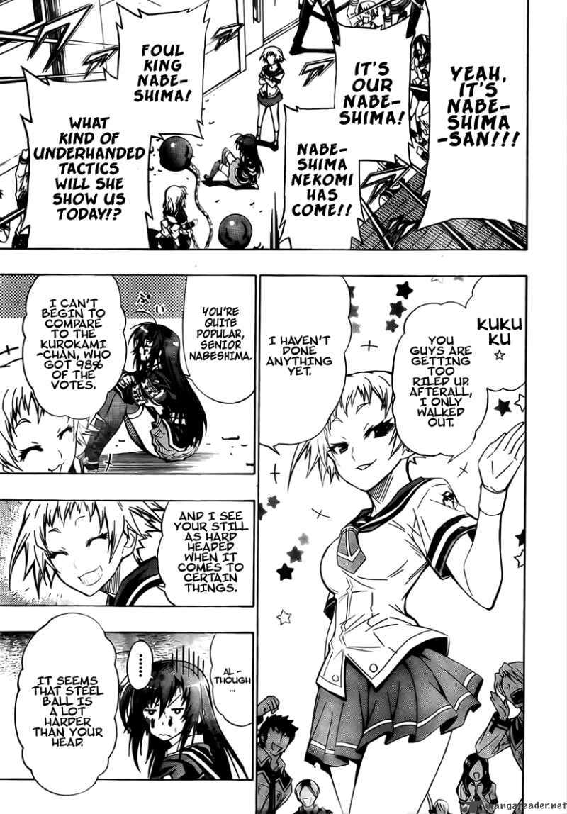 medaka_box_23_13