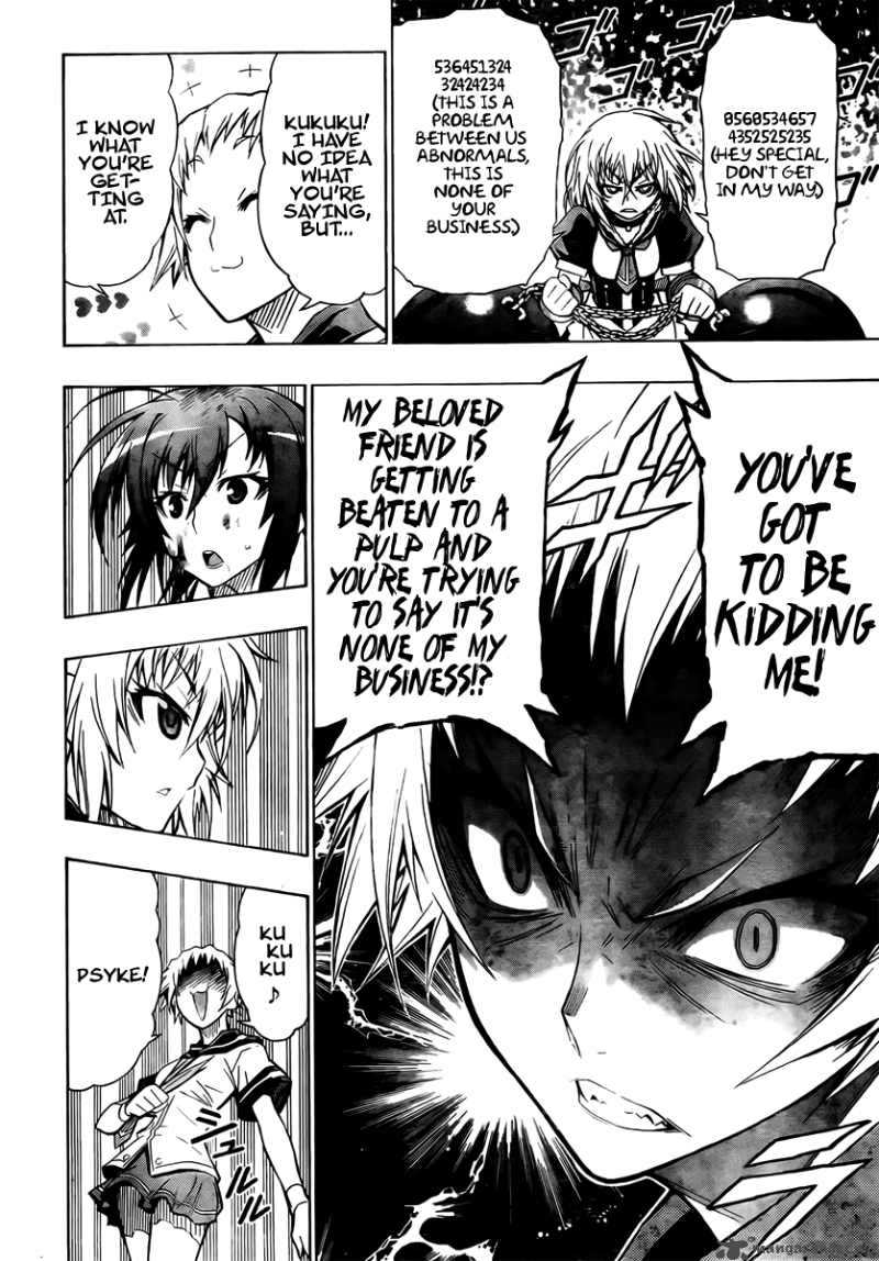 medaka_box_23_14
