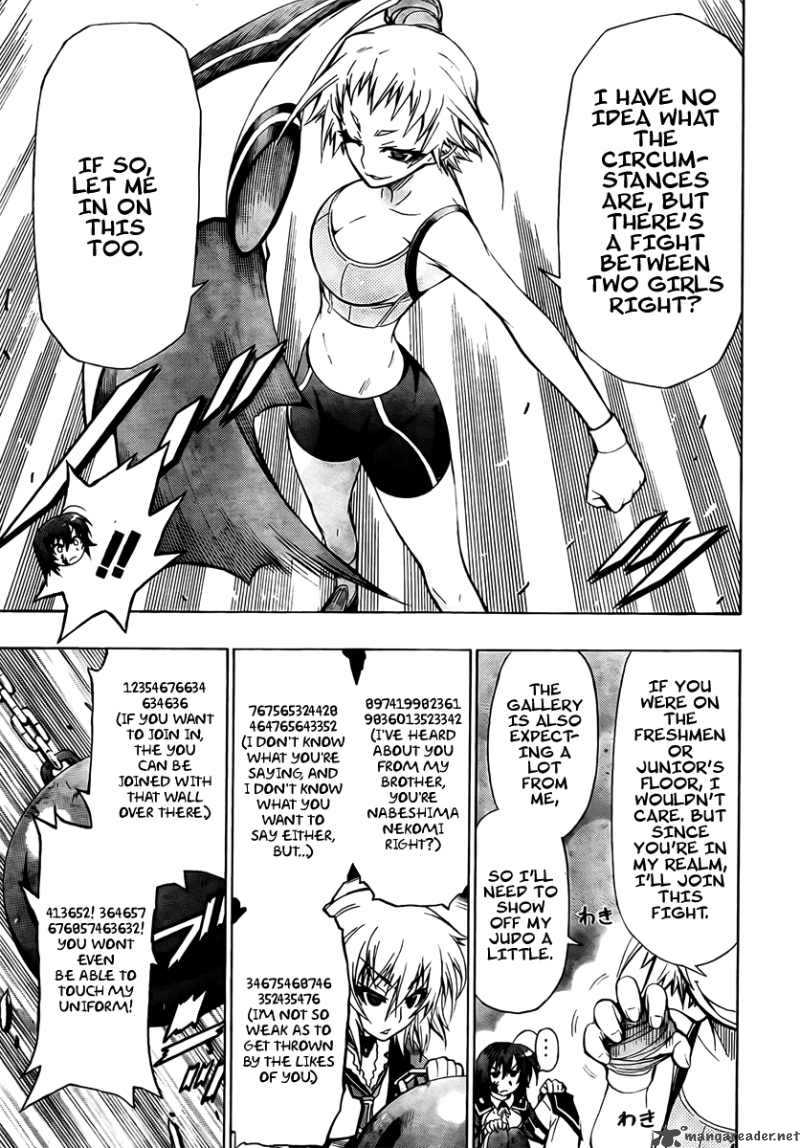 medaka_box_23_15