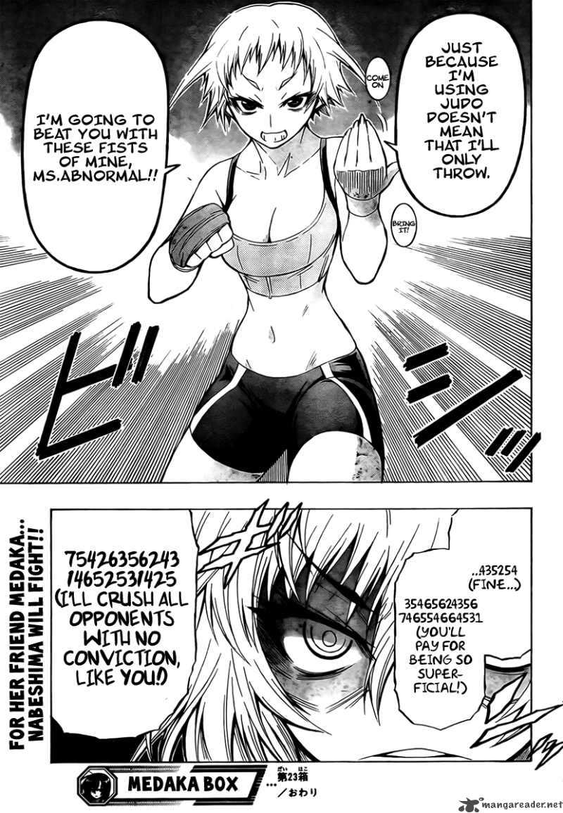 medaka_box_23_19