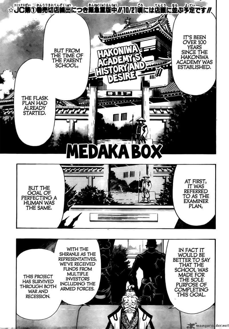 medaka_box_23_2