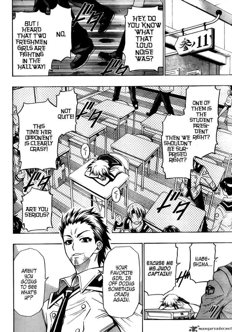 medaka_box_23_4