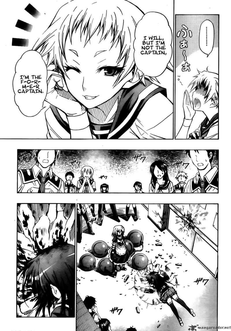 medaka_box_23_5