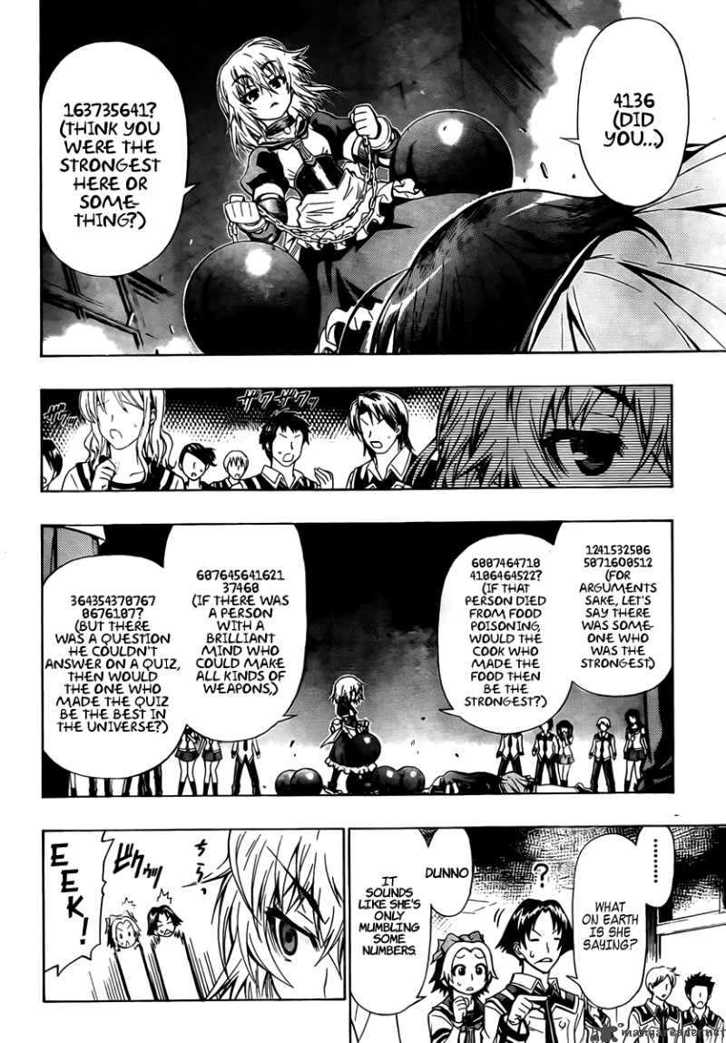 medaka_box_23_6