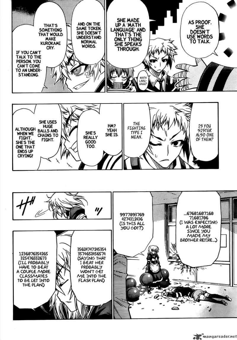 medaka_box_23_8