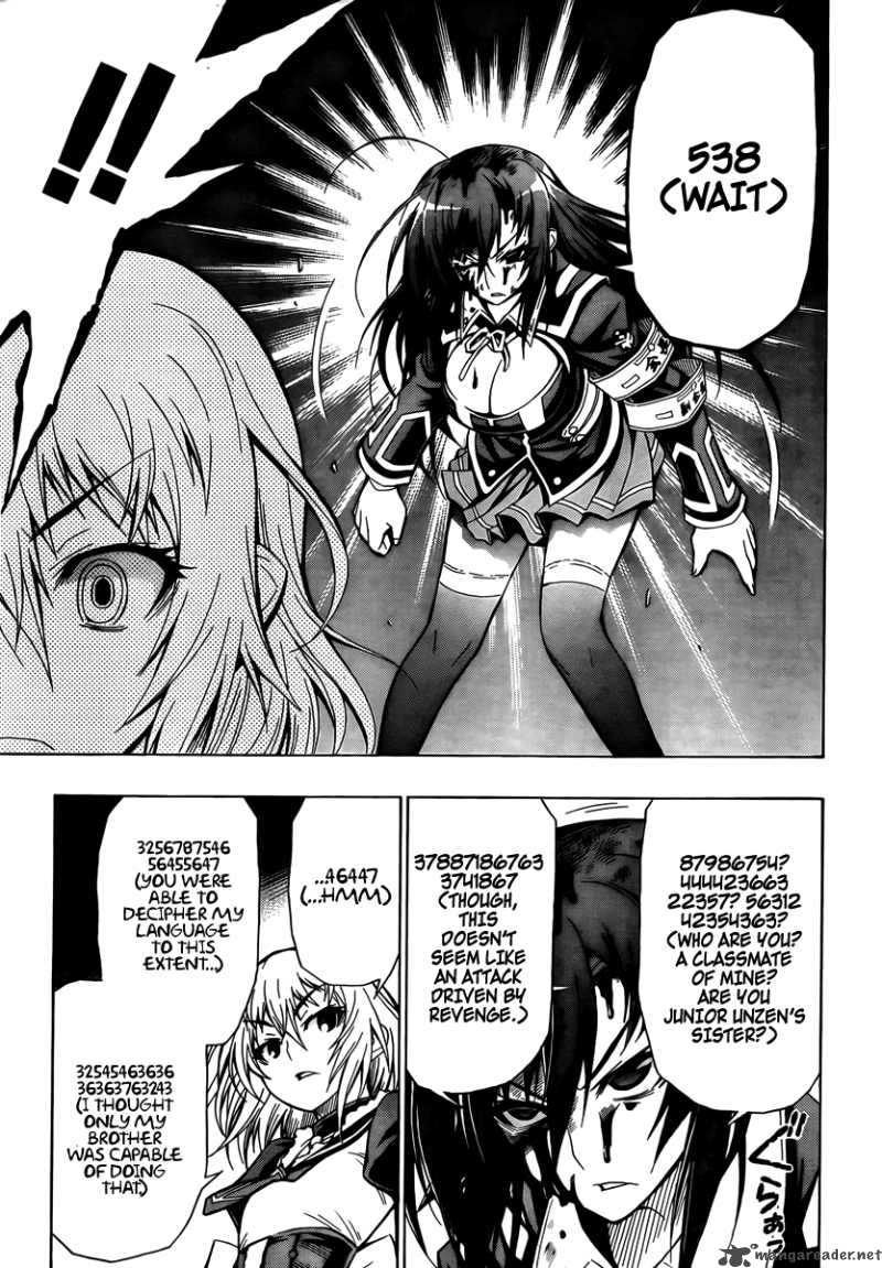 medaka_box_23_9