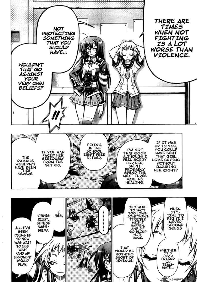 medaka_box_24_11