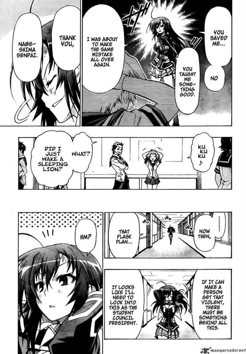 medaka_box_24_12