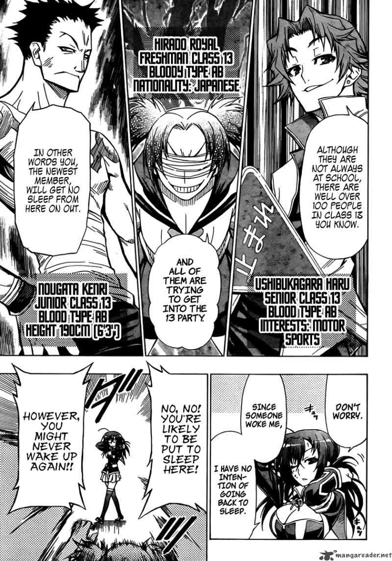 medaka_box_24_14