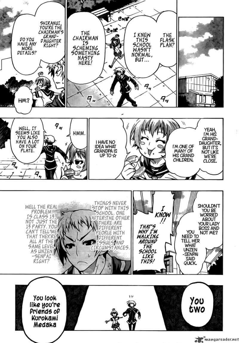 medaka_box_24_17