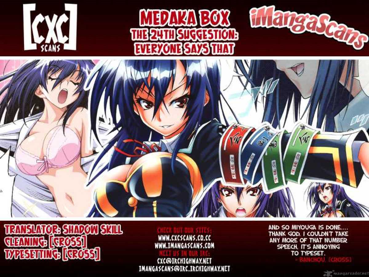medaka_box_24_19