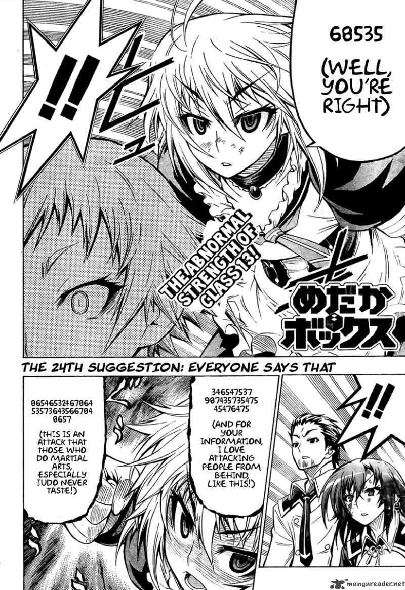 medaka_box_24_3