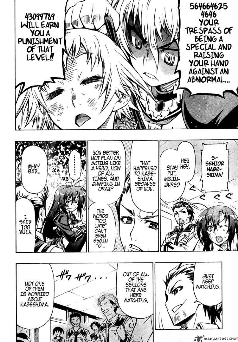 medaka_box_24_5