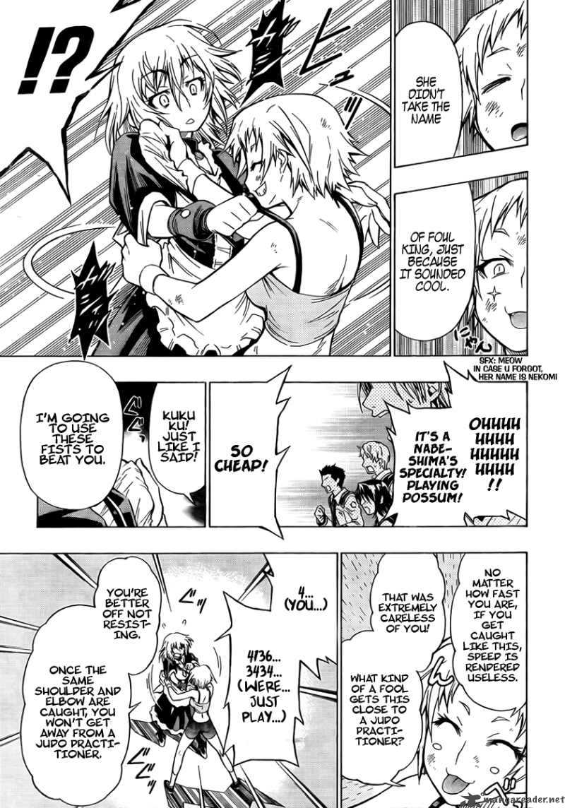 medaka_box_24_6