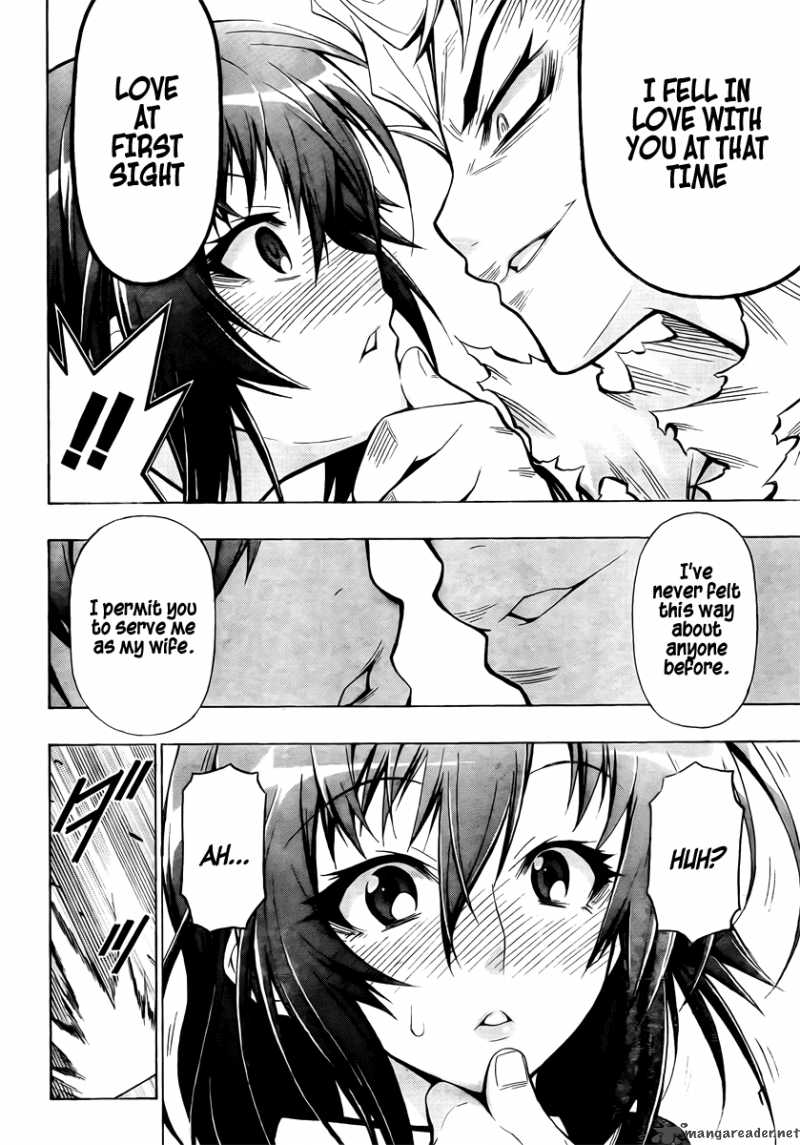 medaka_box_25_11