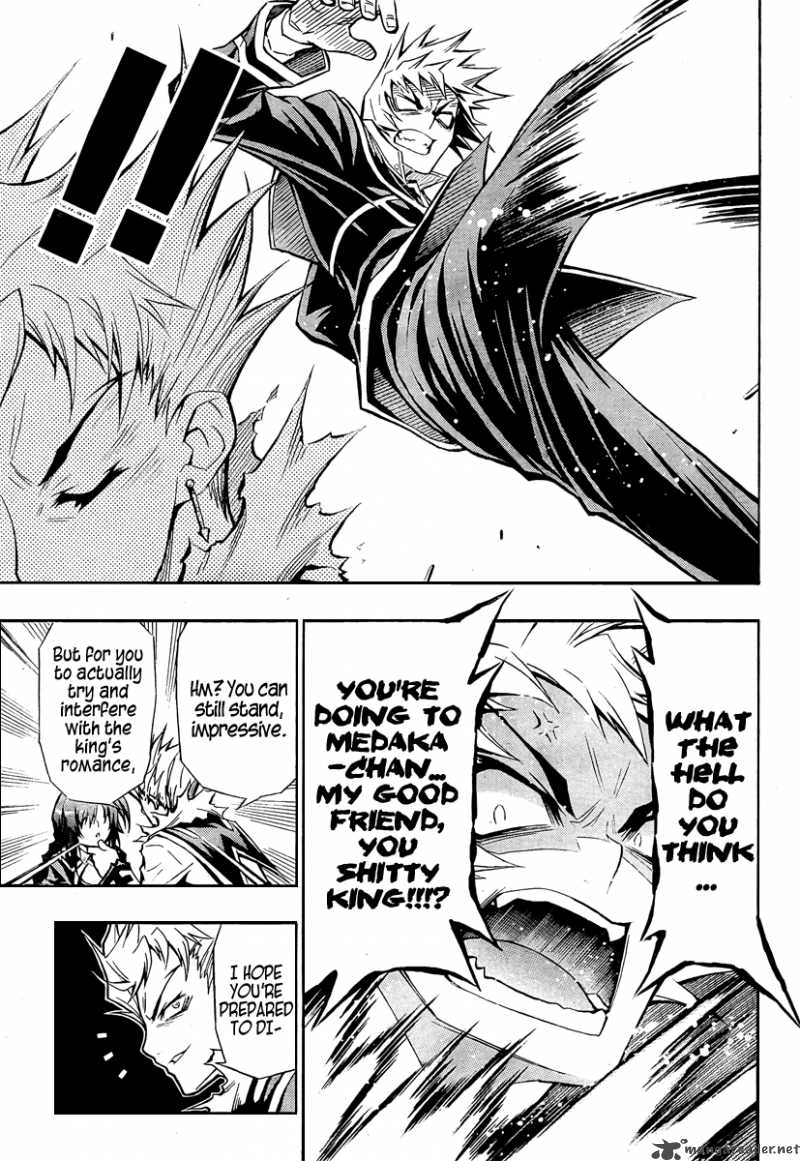 medaka_box_25_12