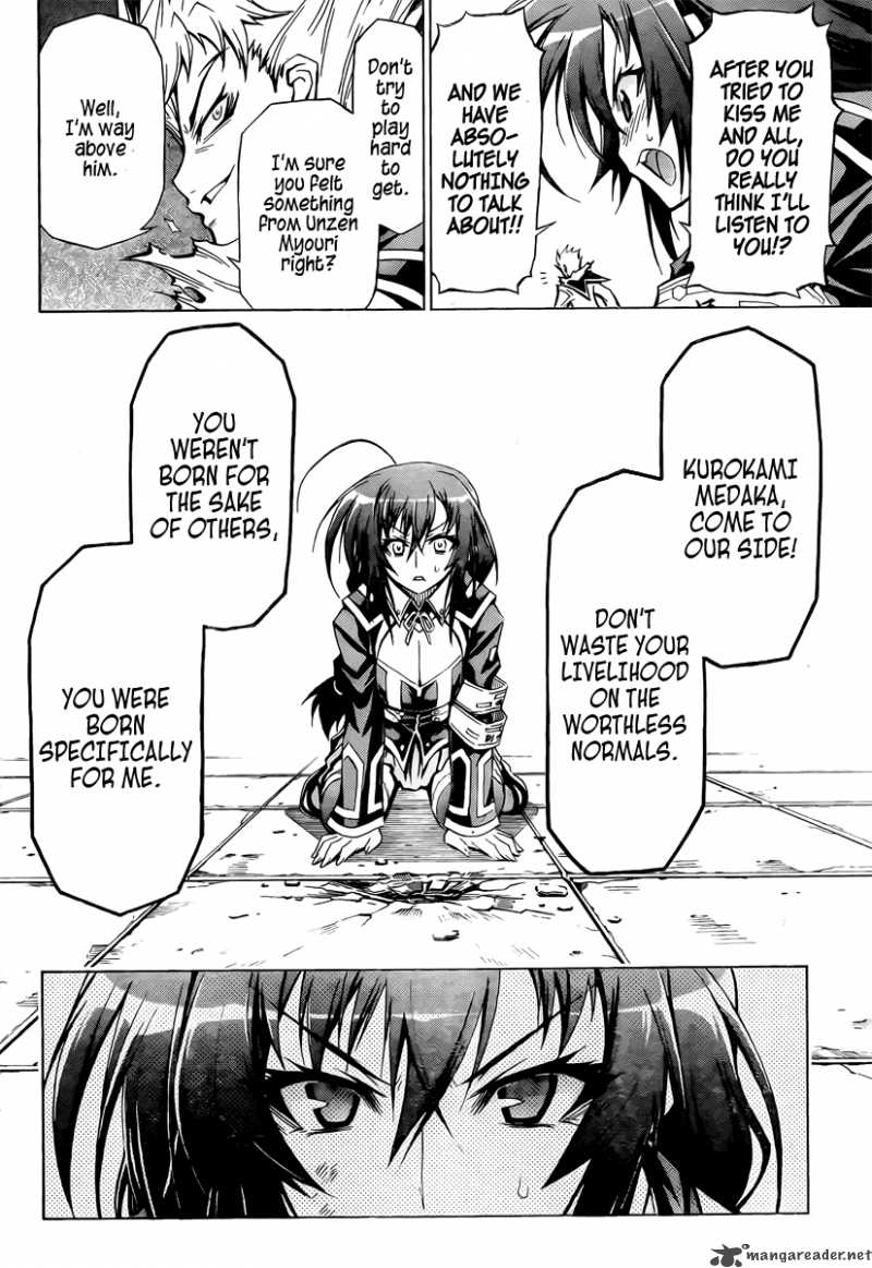 medaka_box_25_15