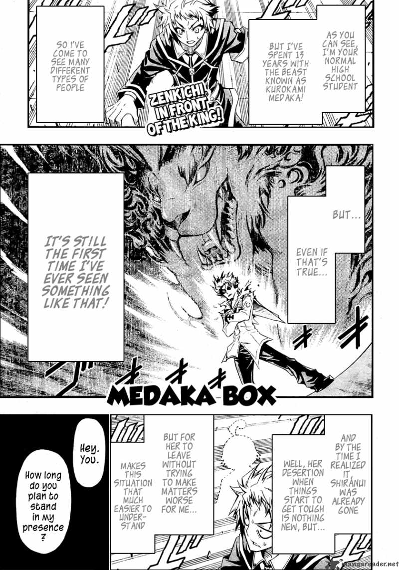 medaka_box_25_2